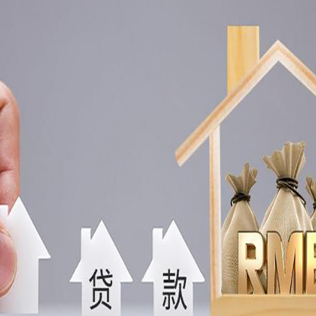 宁乡房子抵押贷款逾期有什么不良影响?