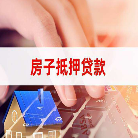 宁乡贷款中介公司新渝启服优先选择