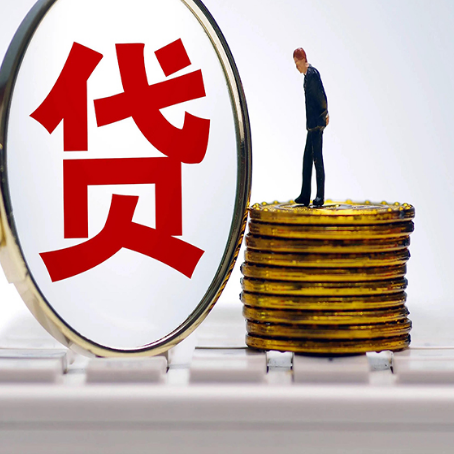 宁乡房产抵押贷款为什么要面签?