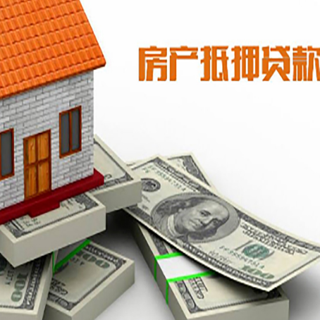 宁乡房子抵押贷款会受征信有逾期的影响吗?